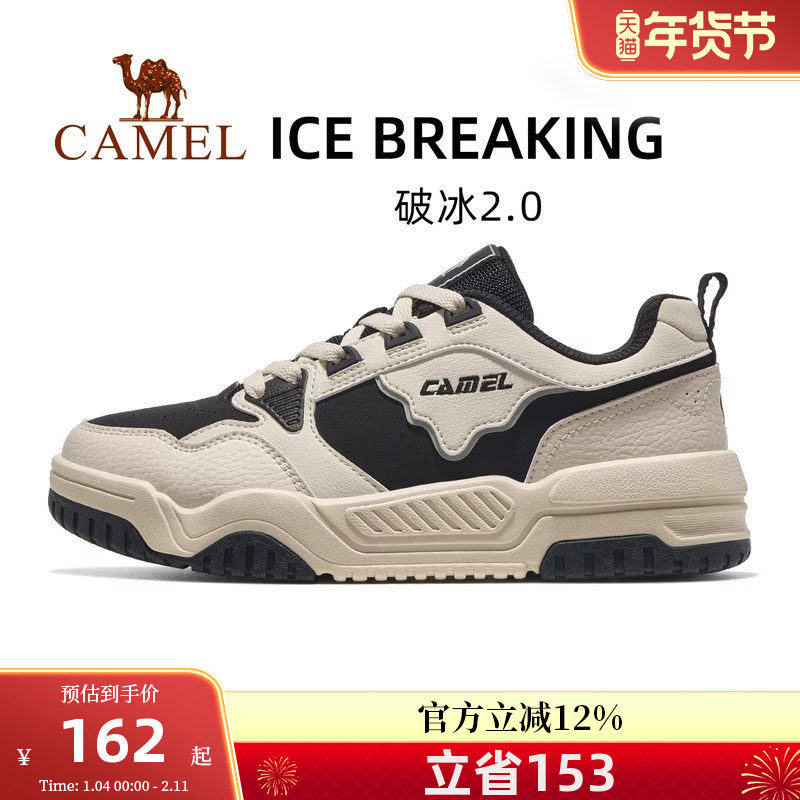 骆驼破冰2.0运动鞋女士2025秋冬新款女鞋休闲鞋子透气防滑板鞋男