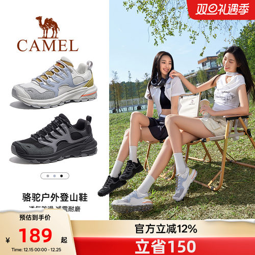 骆驼户外休闲鞋女2025冬季新款透气厚底登山徒步鞋防滑女鞋子