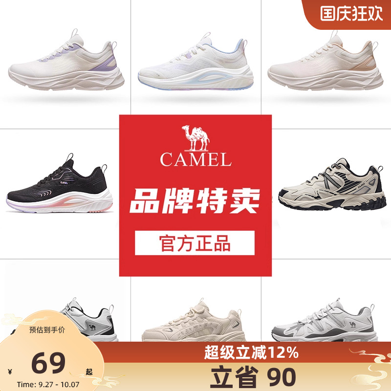 【断码清仓】骆驼老爹鞋女增高运动鞋透气网面鞋休闲户外时尚女鞋