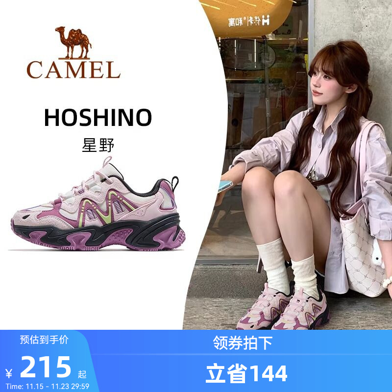 骆驼星野运动鞋女款2025秋季新款透气女鞋厚底增高老爹鞋户外鞋子