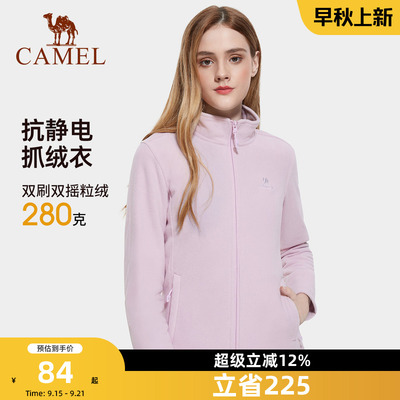 骆驼户外抓绒衣女款冲锋衣内胆2025新款初秋外套摇粒绒夹克卫衣男
