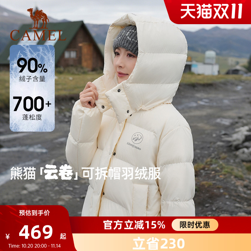 骆驼熊猫短款羽绒服女款冬季2025年新款巨好看的白色面包服外套