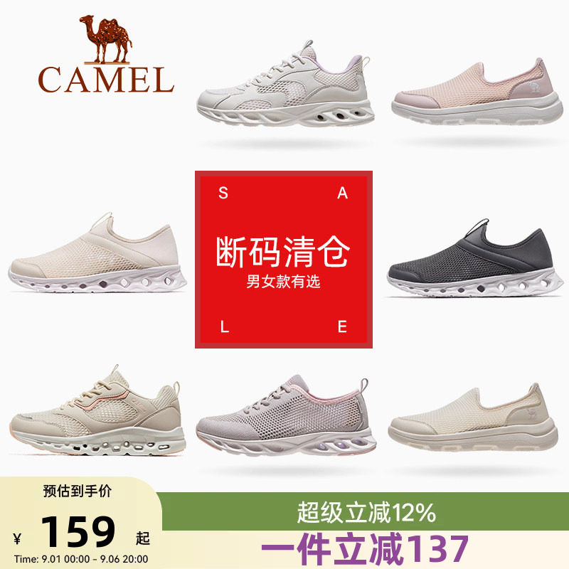 Camel/骆驼清仓网面休闲鞋女透气图片