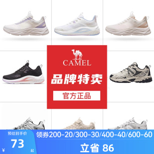 駱駝老爹鞋 清倉 女增高運動鞋 透氣網(wǎng)面鞋 女鞋 休閑厚底時尚 斷碼
