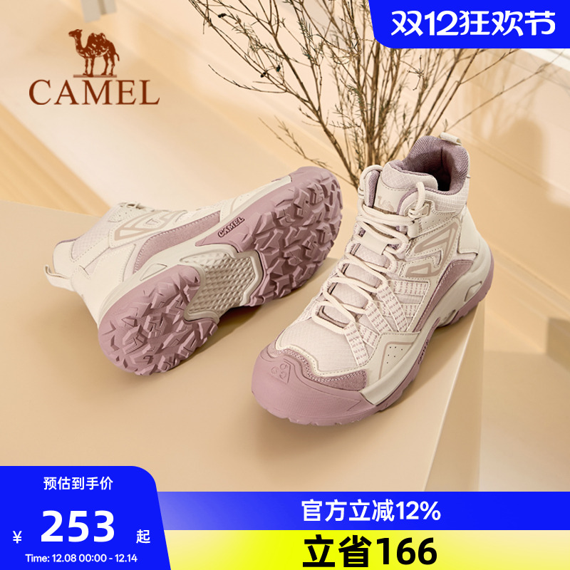 骆驼女鞋2025秋季新款马丁靴