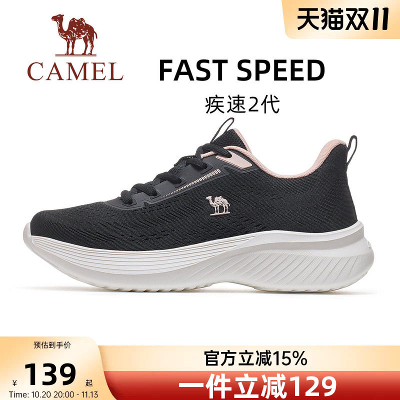 骆驼运动鞋女款2026夏季新款妈妈鞋子情侣款轻便透气女鞋跑步鞋男
