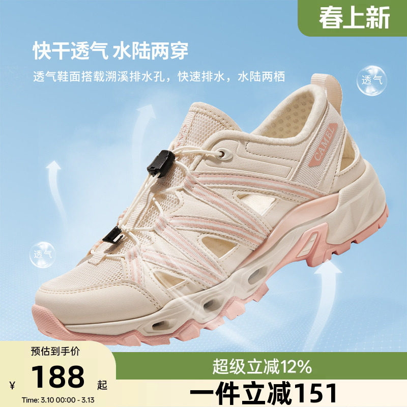骆驼镂空户外溯溪鞋女鞋2026夏季新款轻便涉水透气运动凉鞋洞洞鞋