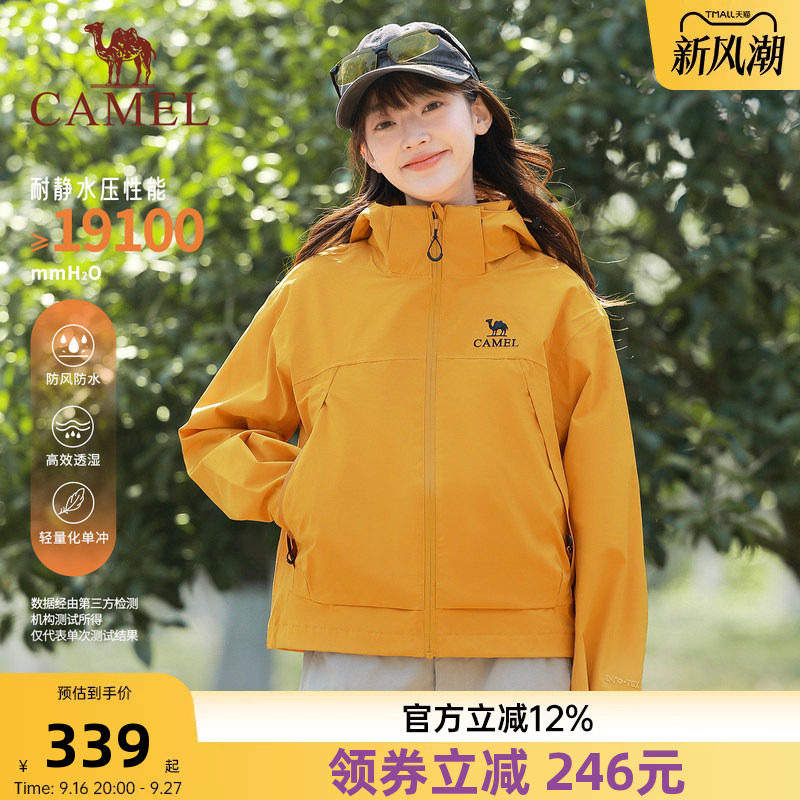 骆驼女装短款黄色冲锋衣抓绒秋冬新款夹克潮防风防水旅行保暖外套