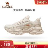 女士2026夏秋季 新款 跑步百搭女鞋 骆驼运动鞋 轻便透气网面小白鞋 子