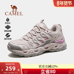 骆驼魔岩2.0户外登山鞋女士透气防滑男休闲鞋徒步鞋爬山运动鞋子