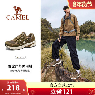 骆驼户外登山鞋男士2026春季专业徒步鞋防水防滑男鞋爬山耐磨女鞋