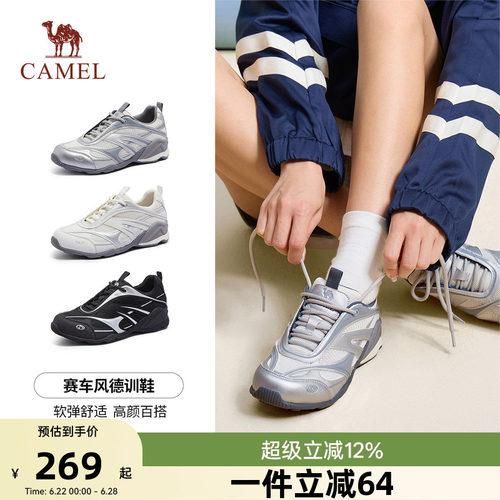 骆驼女鞋2026夏季新款复古银色德训鞋休闲运动鞋女薄底赛车鞋子女