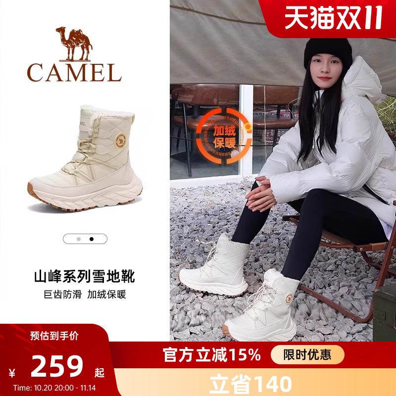 骆驼雪地靴秋季户外女鞋