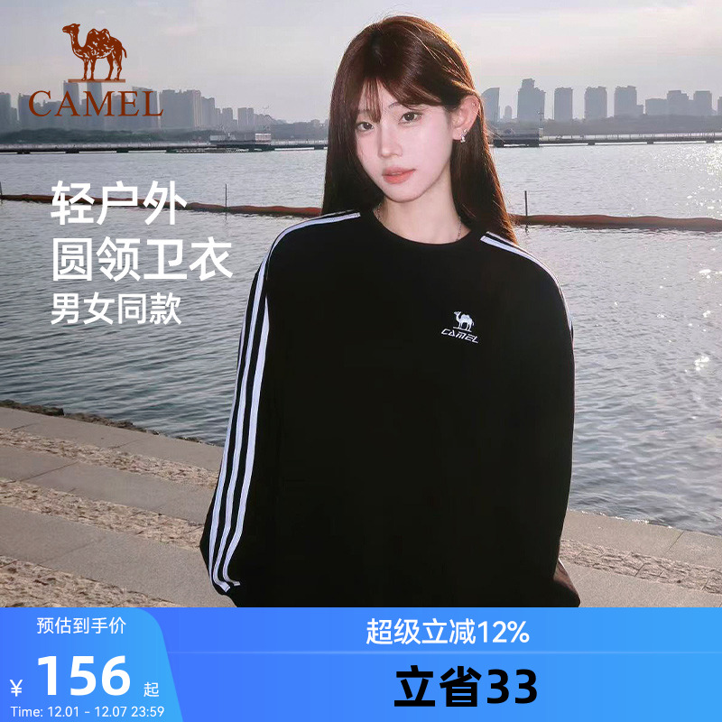 骆驼1930圆领卫衣秋季新款男女情侣黑色套头上衣宽松休闲长袖T恤