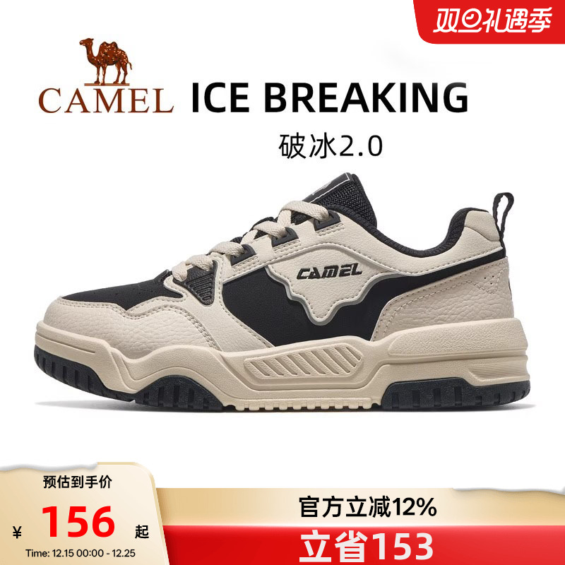 骆驼破冰2.0运动鞋女士2025秋冬新款女鞋休闲鞋子透气防滑板鞋男