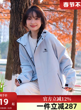 骆驼女装山海夹克女2026秋季新款紫色外套女薄款工装户外登山服男