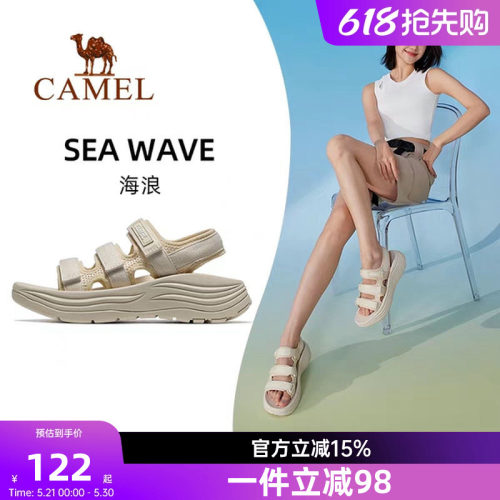 骆驼休闲凉鞋女款夏季运动外穿