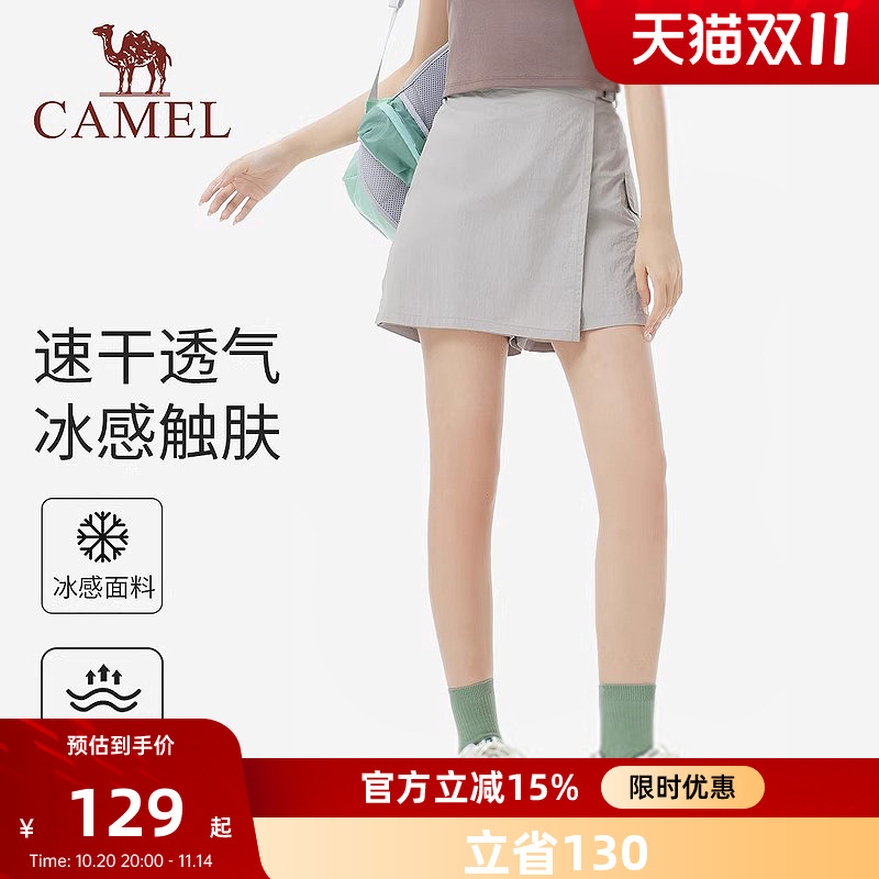 骆驼女装半身裙裤2025夏季新款高腰显瘦防晒凉感速干透气休闲短裤