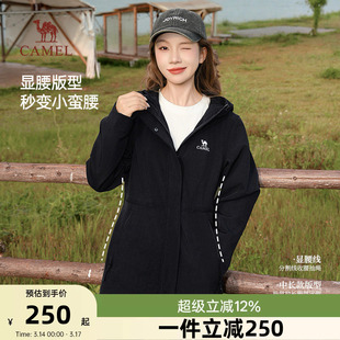 骆驼女装中长款软壳冲锋衣2026秋冬新款休闲百搭收腰显瘦外套