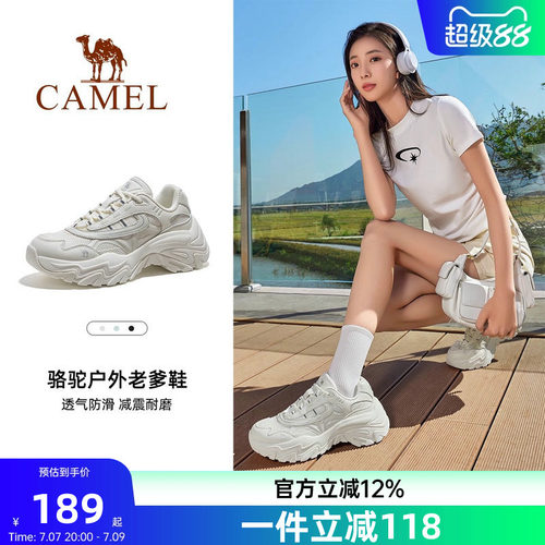 骆驼老爹鞋女款2026春夏新款运动鞋女鞋透气厚底增厚户外休闲鞋子