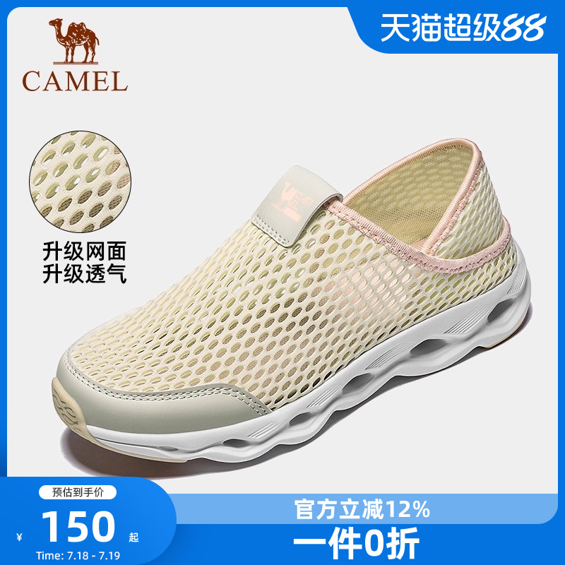 耐磨缓震 休闲舒适 鞋托两穿 可踩后跟