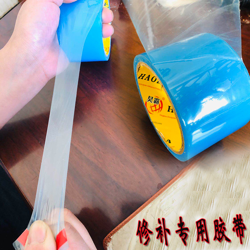 大棚专用修补胶带地膜坏修复粘接