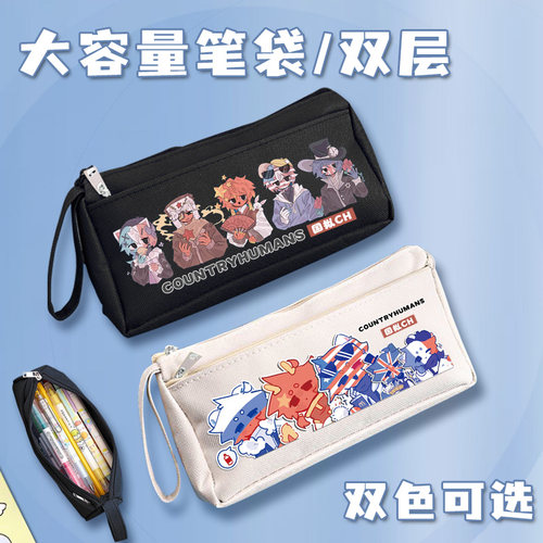 笔袋ch美瓷五常国拟周边