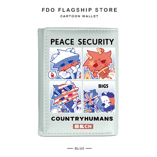 CountryHumans周边钱包短款