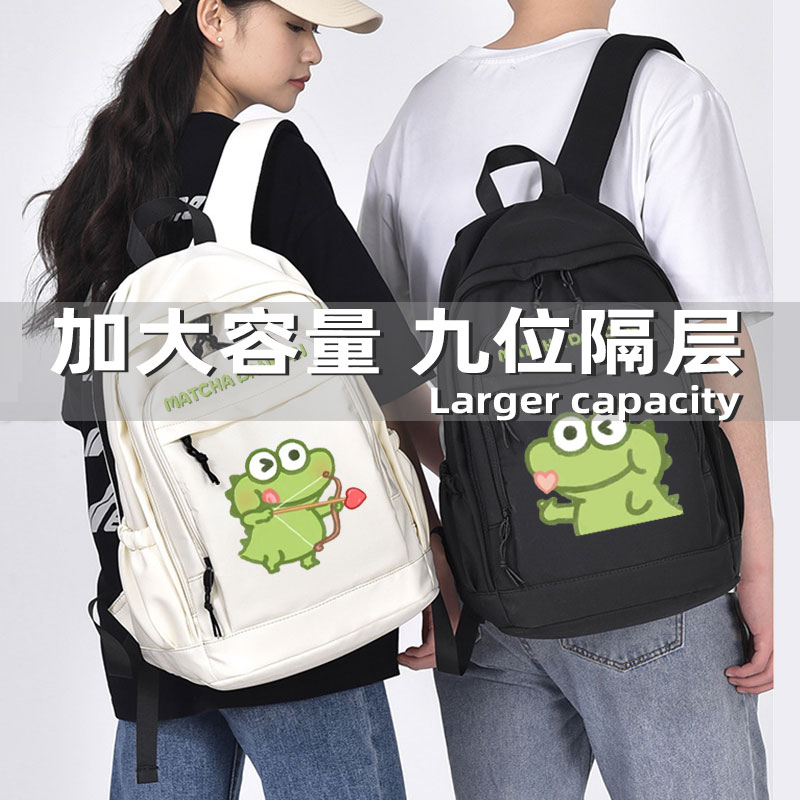 抹茶旦旦书包男生小学生初中大容量帅气护脊三到六年级男童双肩包