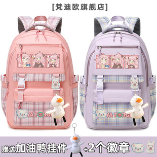 梵迪欧 间谍过家家周边书包SPYFAMILY初中小学生JK背包女 箱包