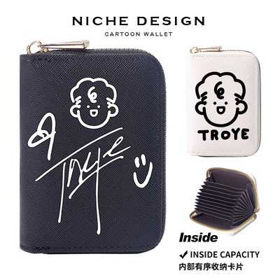 卡包特洛耶希文周边troyesivan