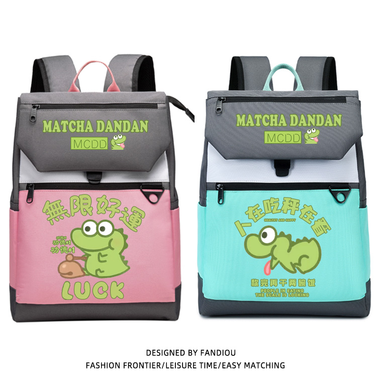 抹茶旦旦书包背包双肩包
