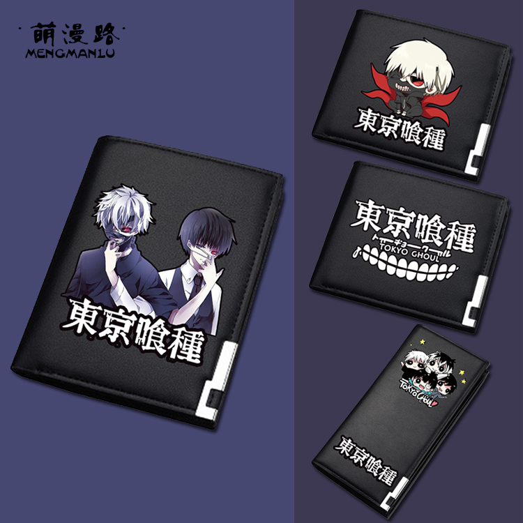 东京食尸鬼动漫周边生日礼物钱包