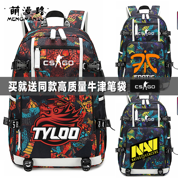 周边游戏反恐精英天禄nip书包