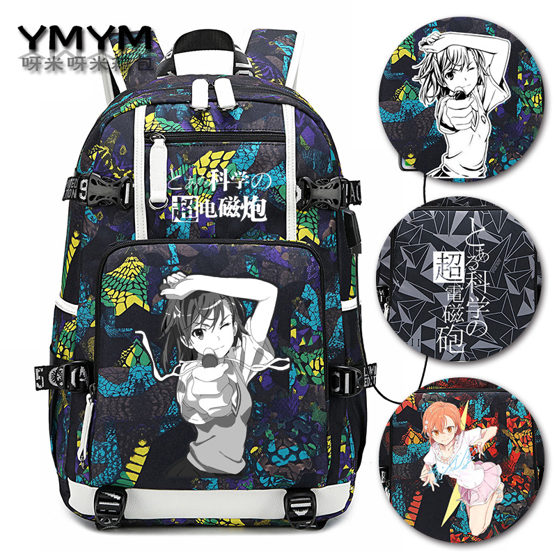某科学的超电磁炮动漫周边御坂美琴双肩背包男女日系韩版书包夜光