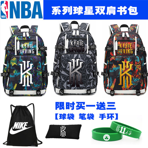 irving凯里欧文篮网队学生双肩包
