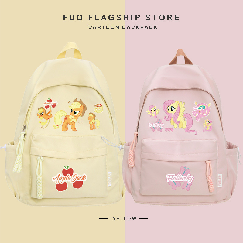 小马宝莉新款双肩包大容量