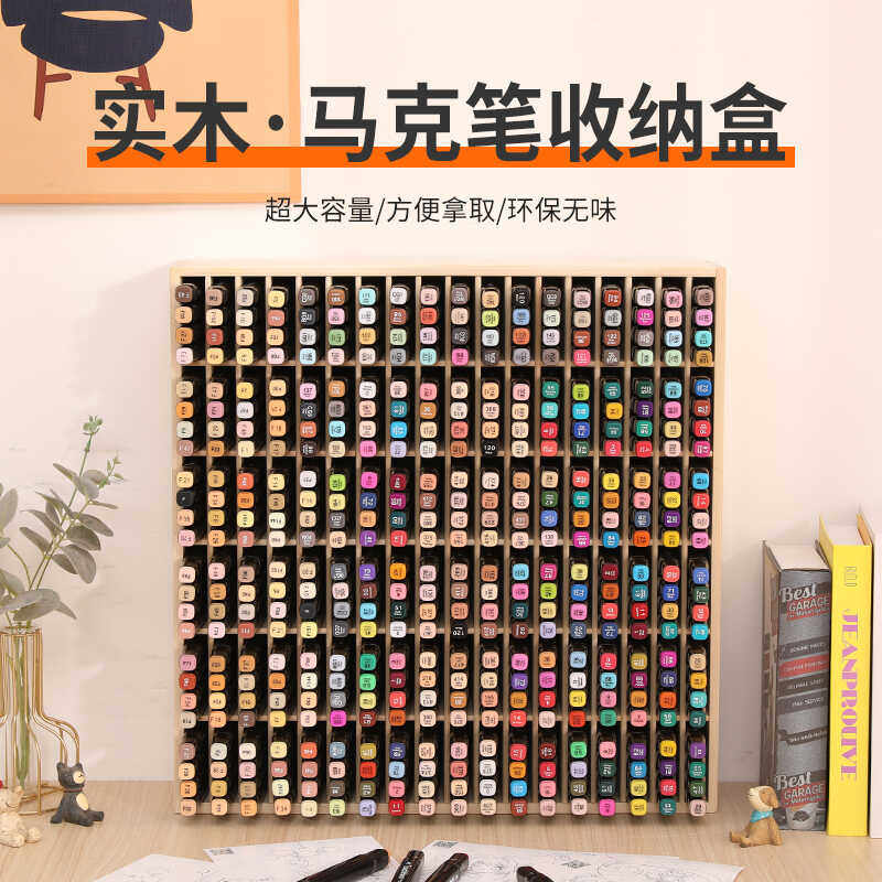 马克笔收纳架实木收纳盒桌面置物架儿童笔筒彩色铅笔防尘展示柜