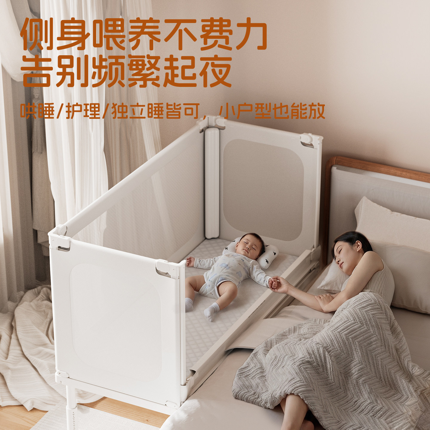 QATTA多功能床围栏婴儿防摔防压防护栏儿童床边防掉宝宝高床中床