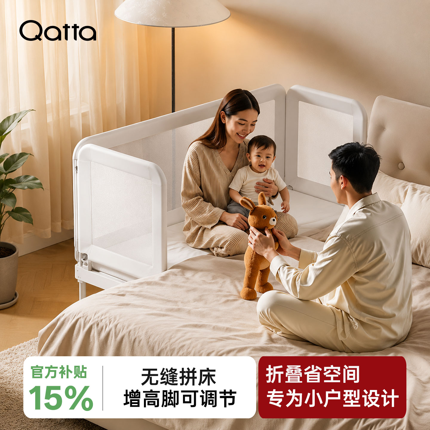 Qatta一体式拼接床折叠无缝拼接图片