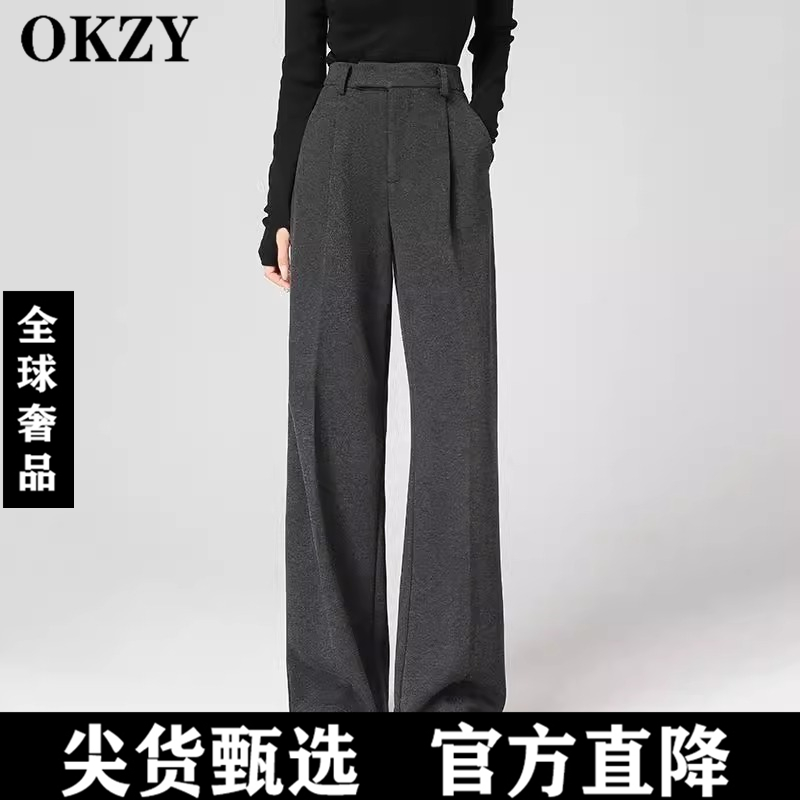 羊毛西装裤女春秋2025新款高腰垂感加厚灰色毛呢直筒阔腿裤糯米裤