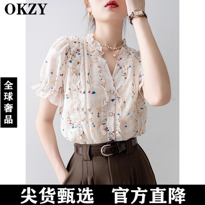 宽松遮肚子短袖上衣衬衫