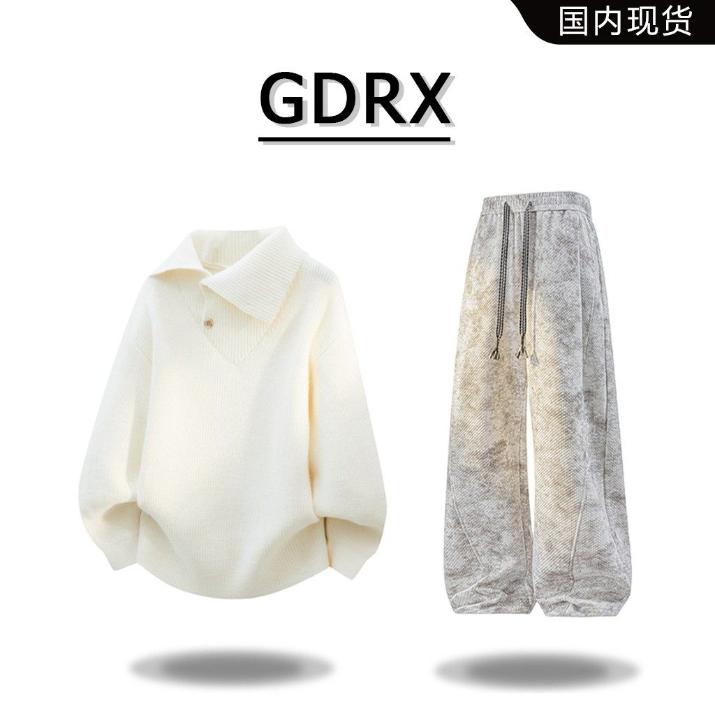 GDRX美式休闲轻奢设计感毛衣男装2025秋冬新款套装潮流休闲长裤,男装,休闲运动套装,淘宝优惠券,粉丝福利购,淘宝优惠卷