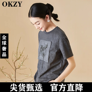 上衣 商场同款 OKZY2025夏新品 设计感绣花圆领T恤透气纯棉短袖