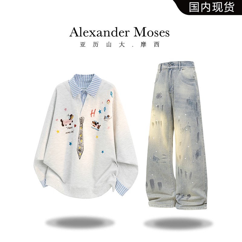Alexander Moses美潮涂鸦印花假两件卫衣秋季新款时尚男士两件套
