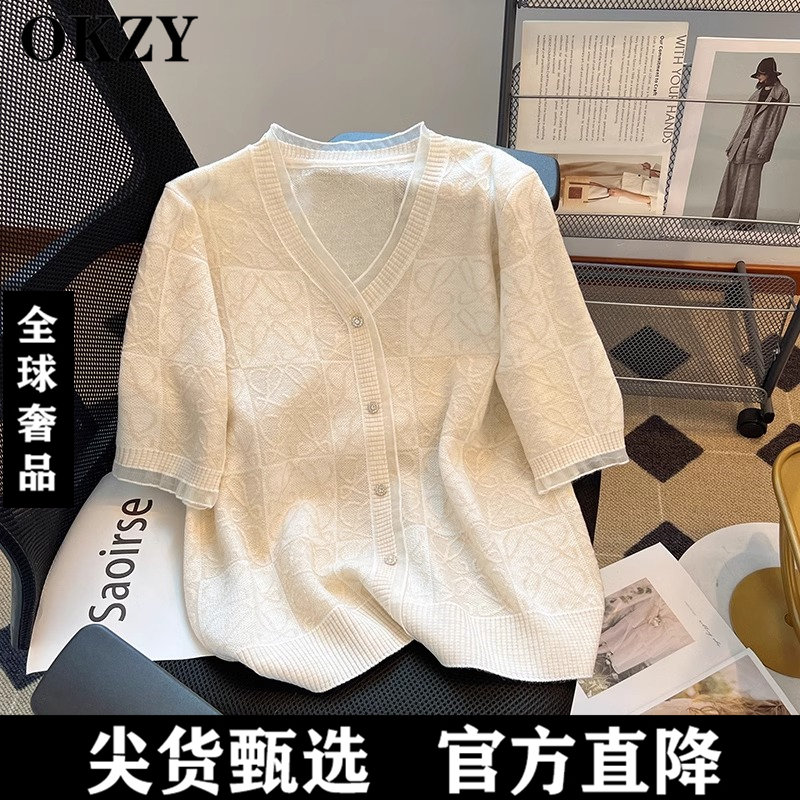OKZY莱赛尔天丝小香风V领薄款短袖针织衫女夏季高级感减龄t恤上衣
