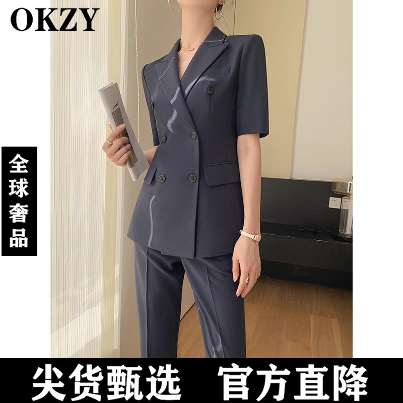 OKZY西装套装女高级感2025新款夏季薄款高端职业装气质女神范西服
