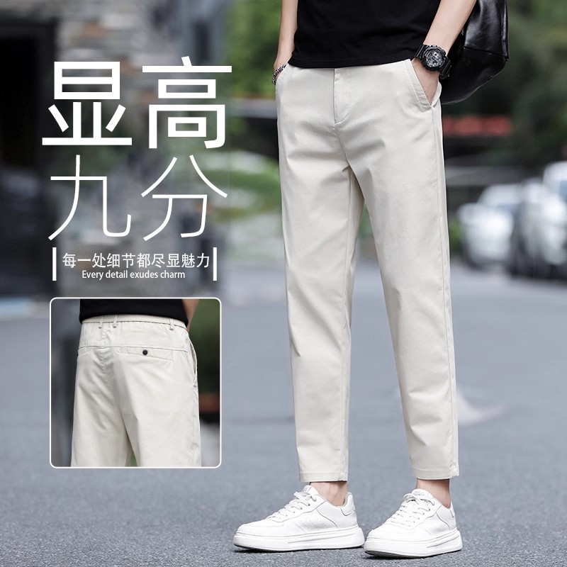 Leekody香港秋季新款米白色九分休闲裤男直筒小西裤弹力百搭9分裤
