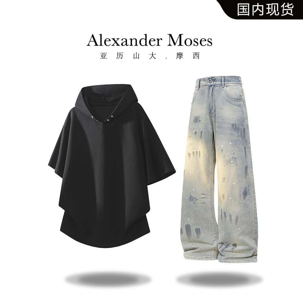 Alexander Moses男装连帽短袖T恤套装春夏季潮流慵懒风两件套休闲