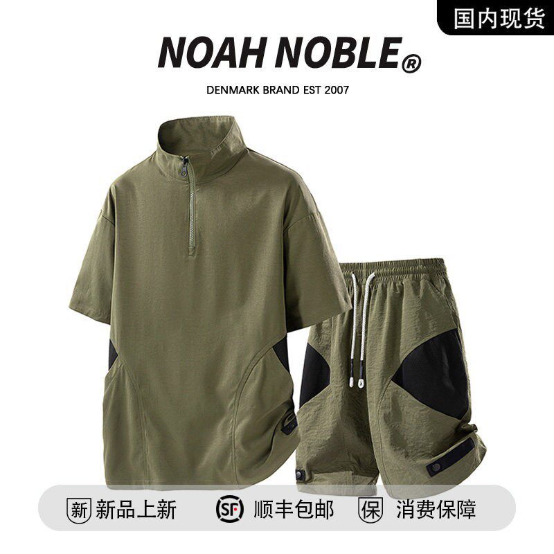 香港潮牌官方店】NOAH NOBLE 大码男装夏季运动休闲短袖短裤套装